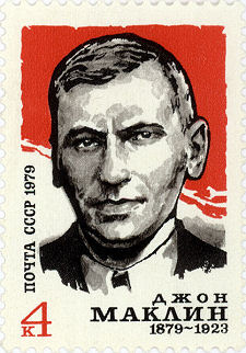 John Maclean on a 1979 Soviet Stamp